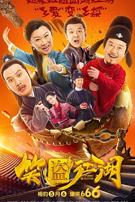 我的白秘书